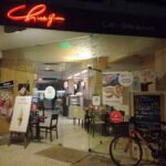 Chungo Helados Caf&eacute; y Delicatessen