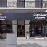 Francesca Cremas Heladas